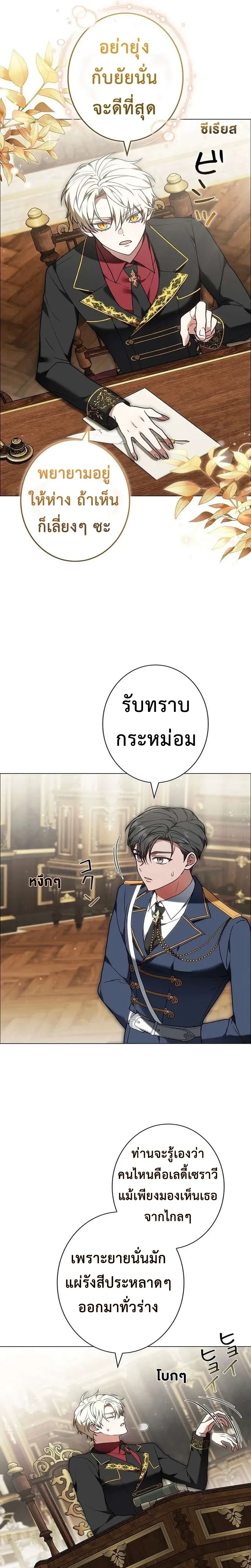 หน้าที่ 18