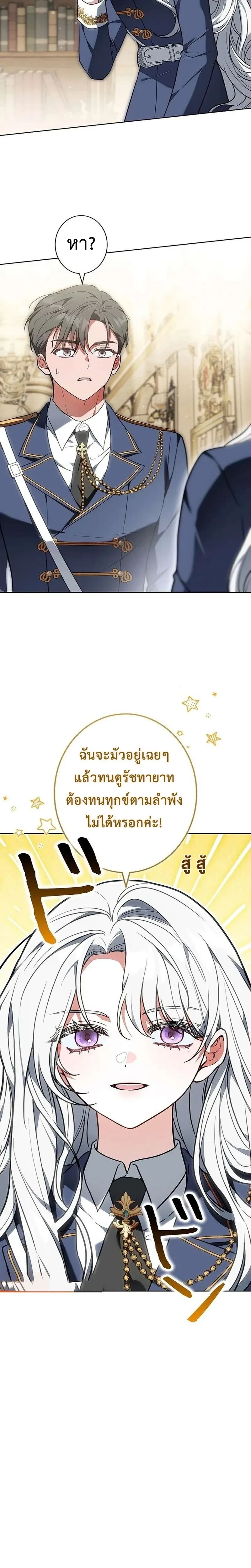 หน้าที่ 25