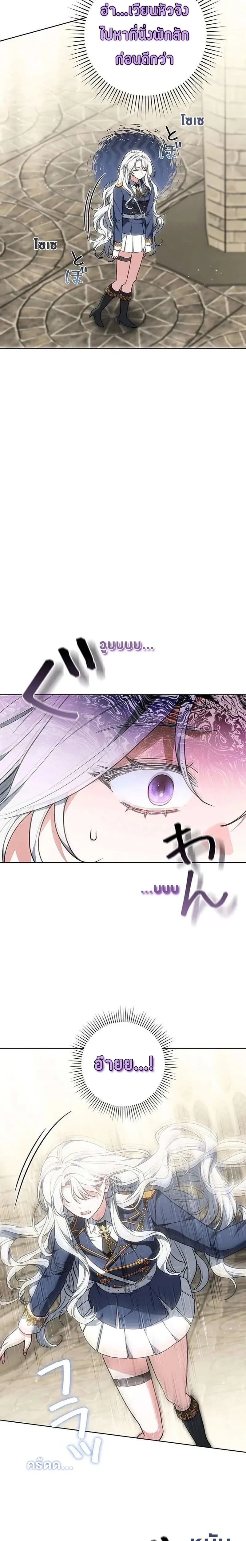 หน้าที่ 27