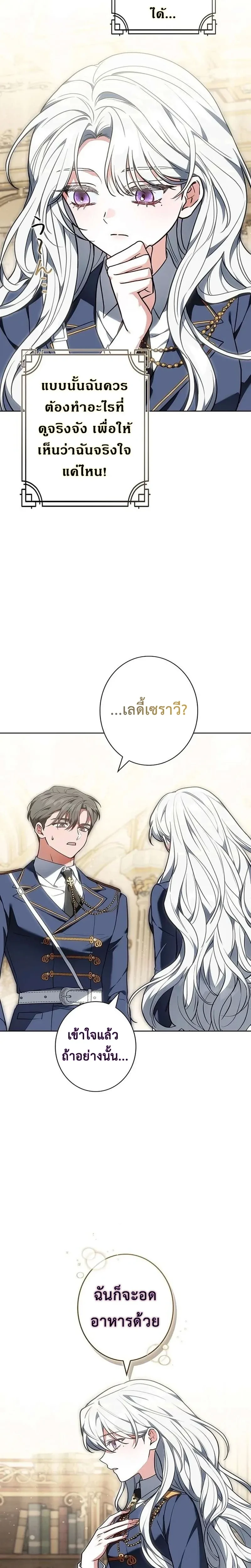 หน้าที่ 24