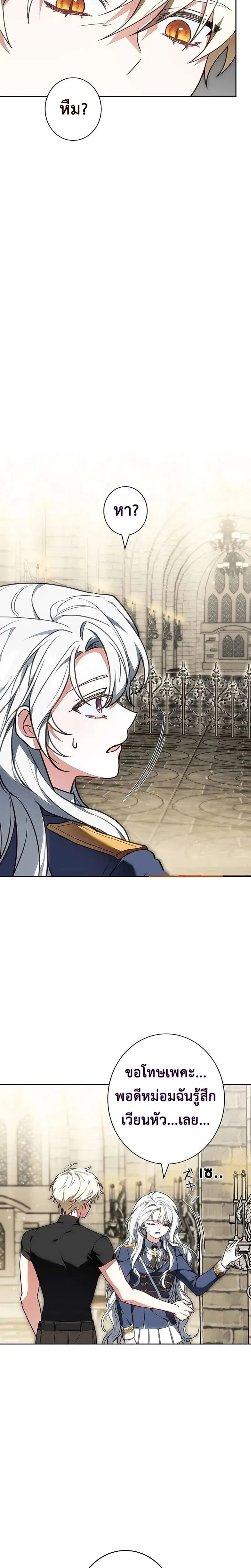 หน้าที่ 29