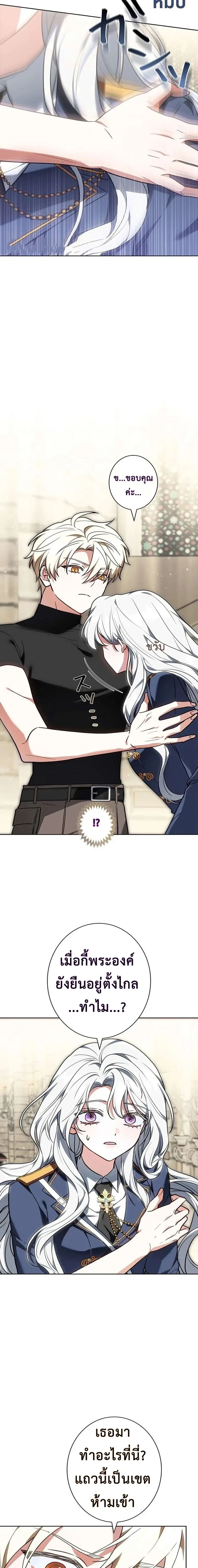 หน้าที่ 28