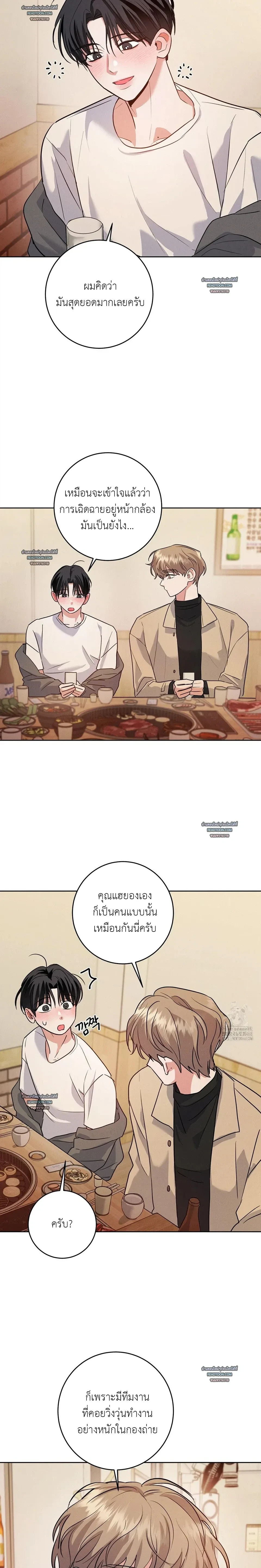 หน้าที่ 17