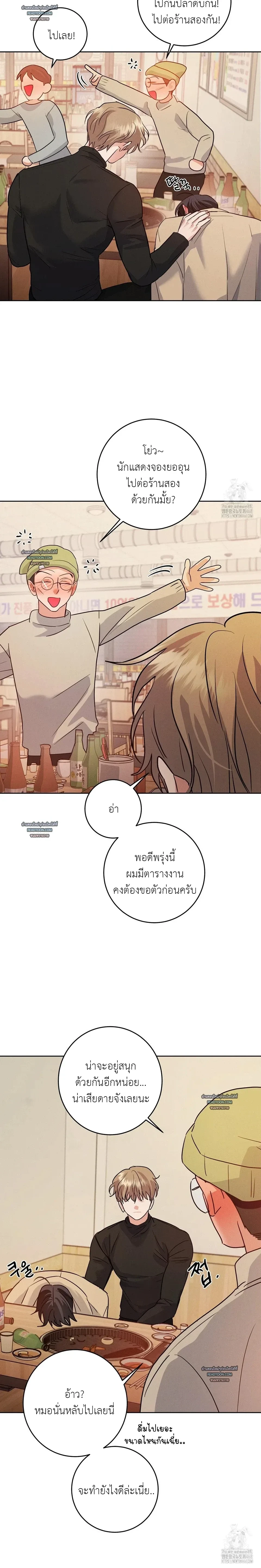หน้าที่ 20