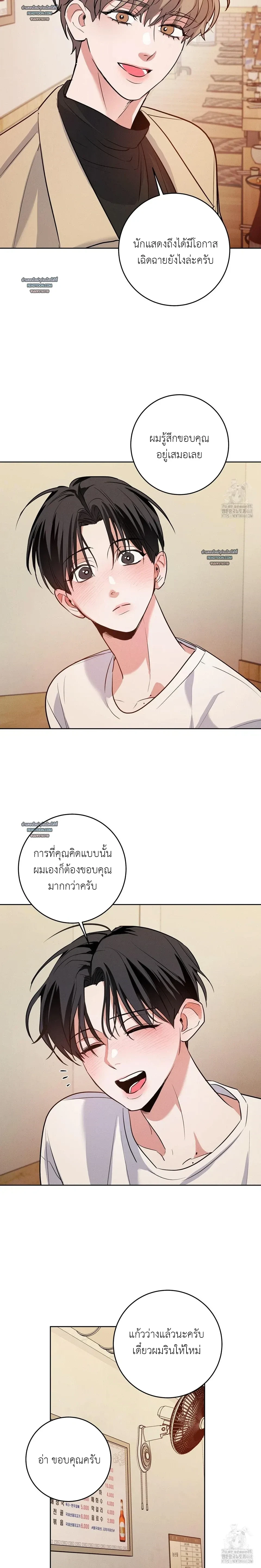 หน้าที่ 18