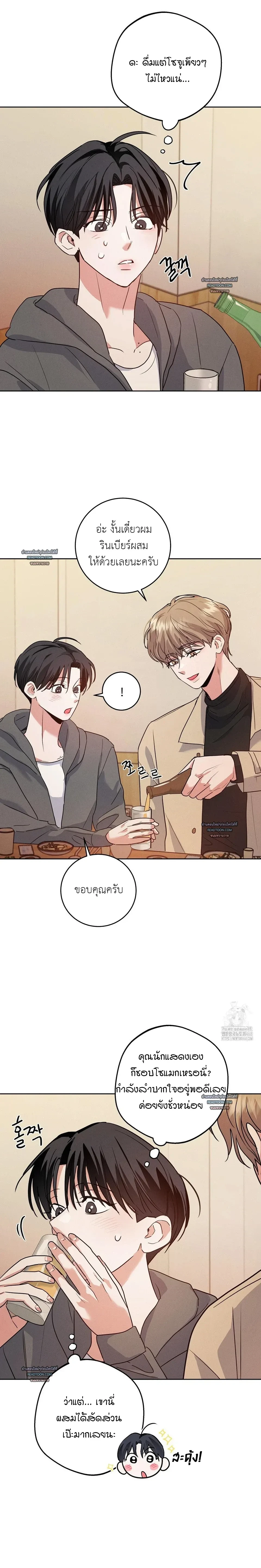 หน้าที่ 15