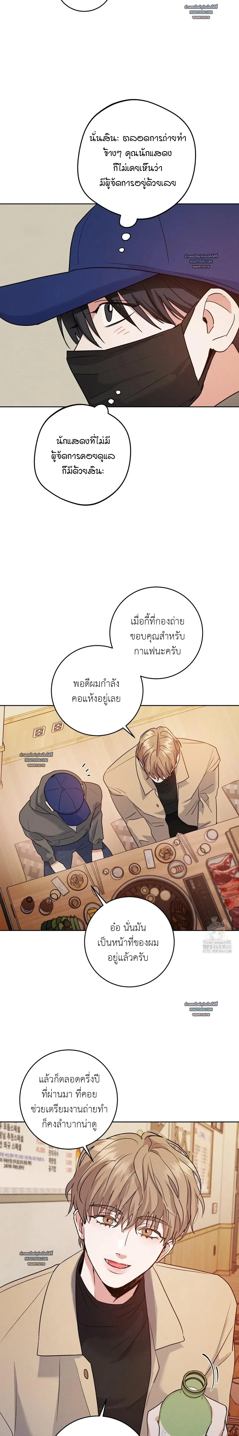 หน้าที่ 13