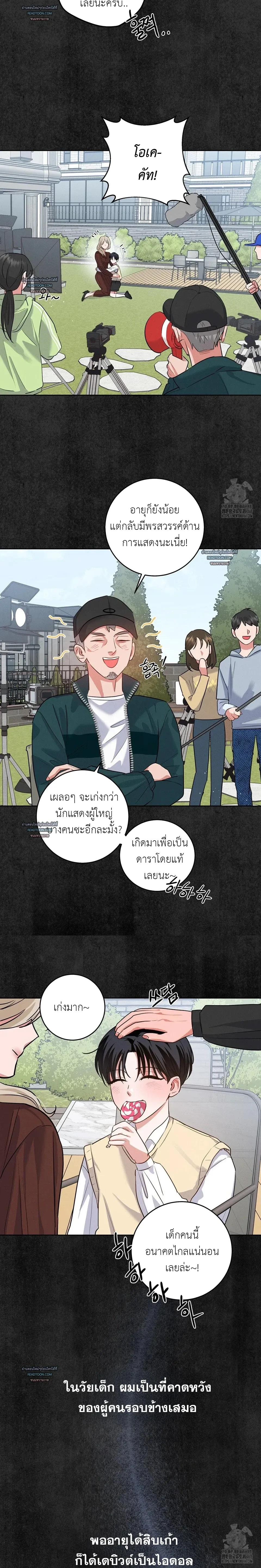 หน้าที่ 2