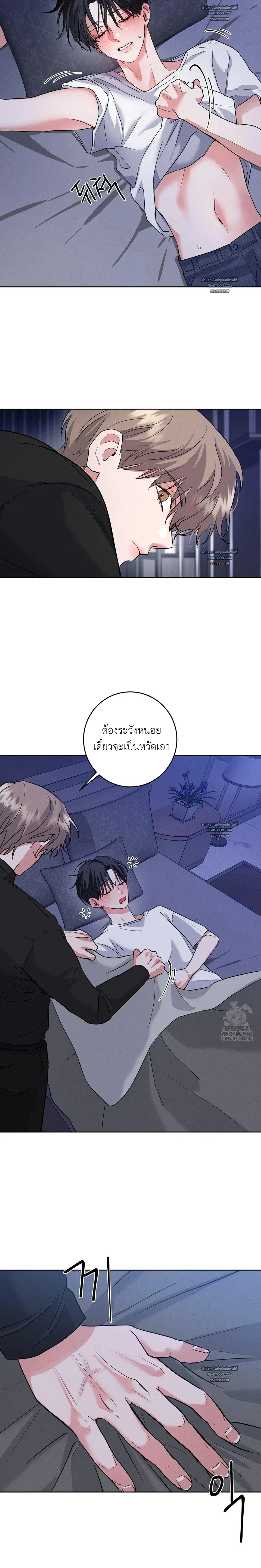 หน้าที่ 23