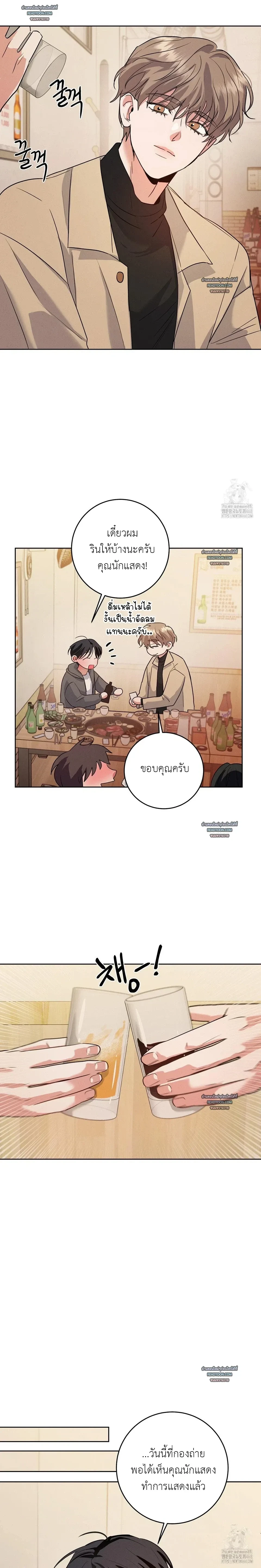 หน้าที่ 16