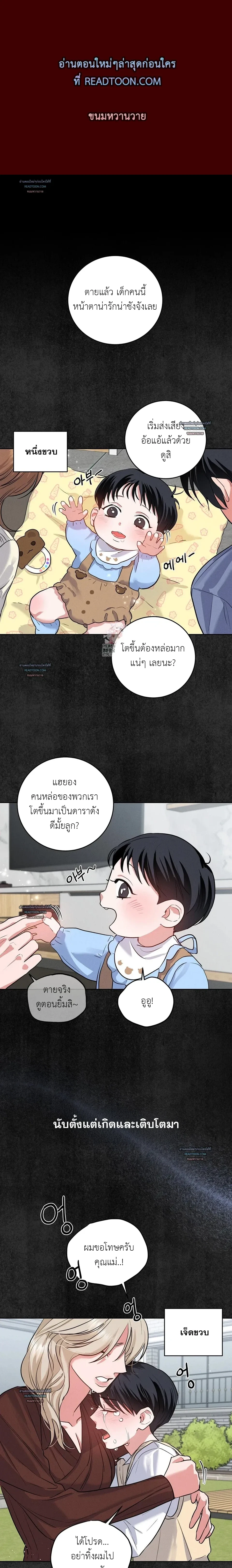 หน้าที่ 1
