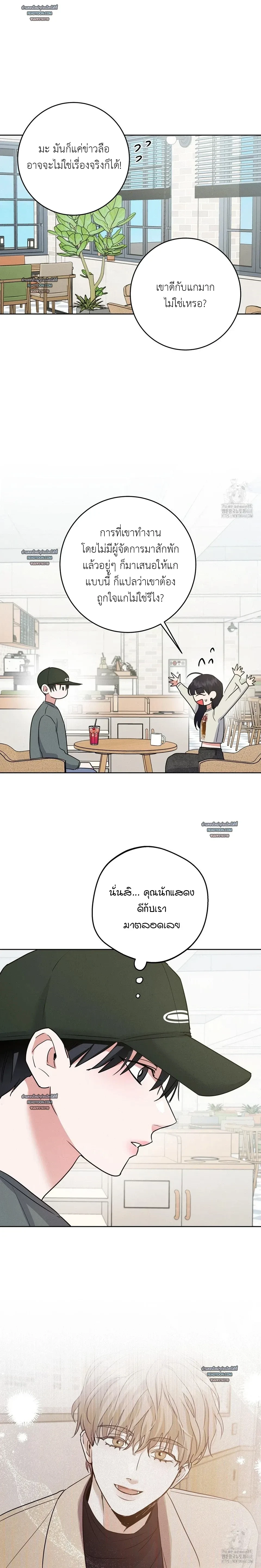 หน้าที่ 22