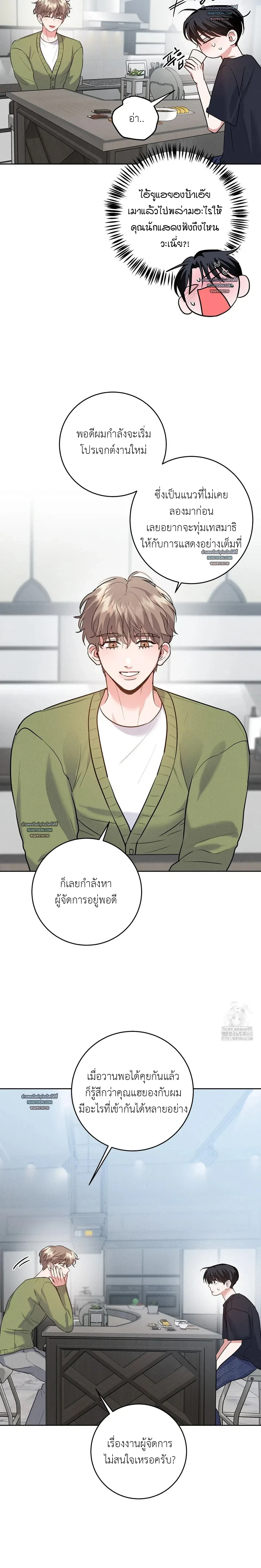 หน้าที่ 15