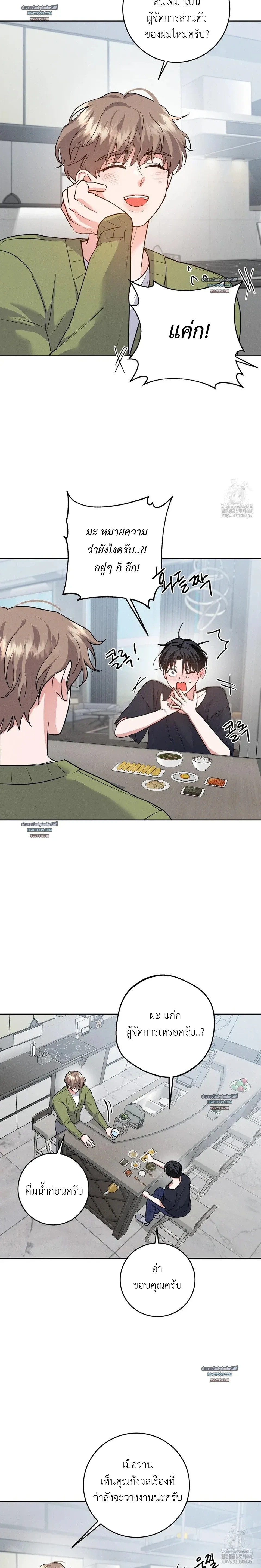 หน้าที่ 14