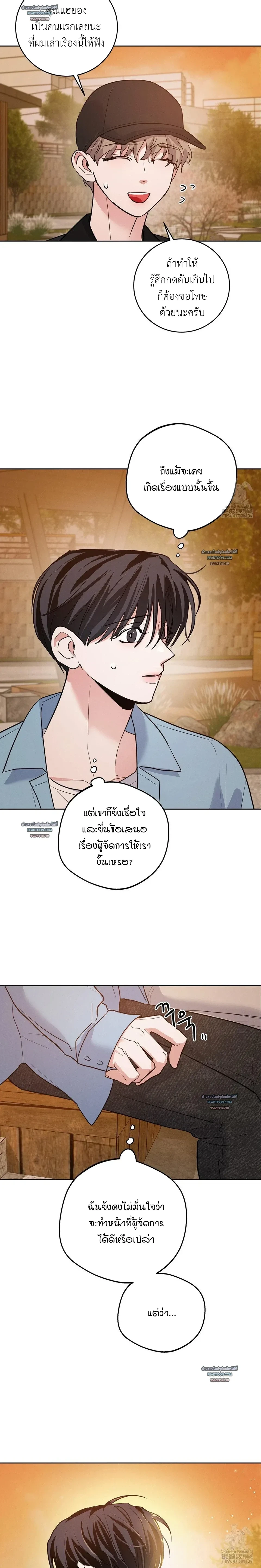 หน้าที่ 22