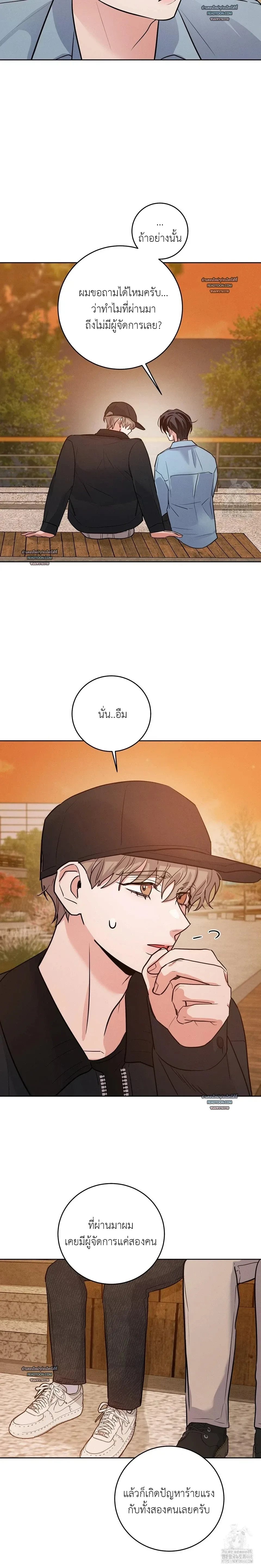 หน้าที่ 20