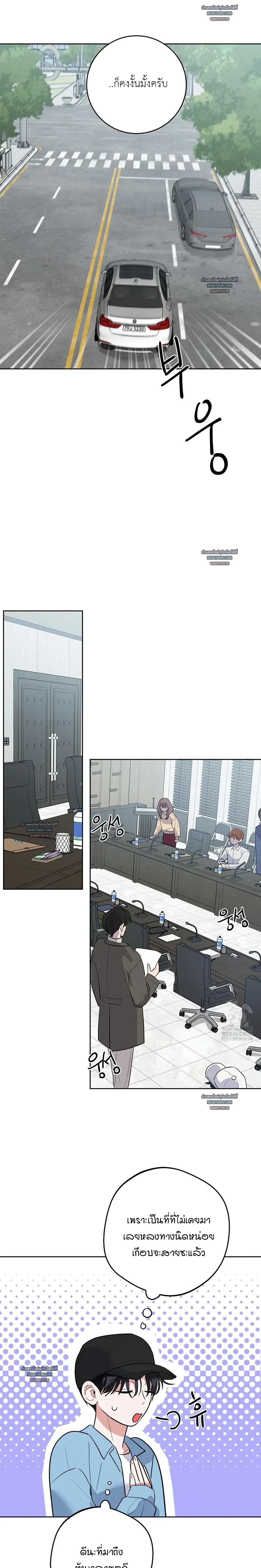 หน้าที่ 11