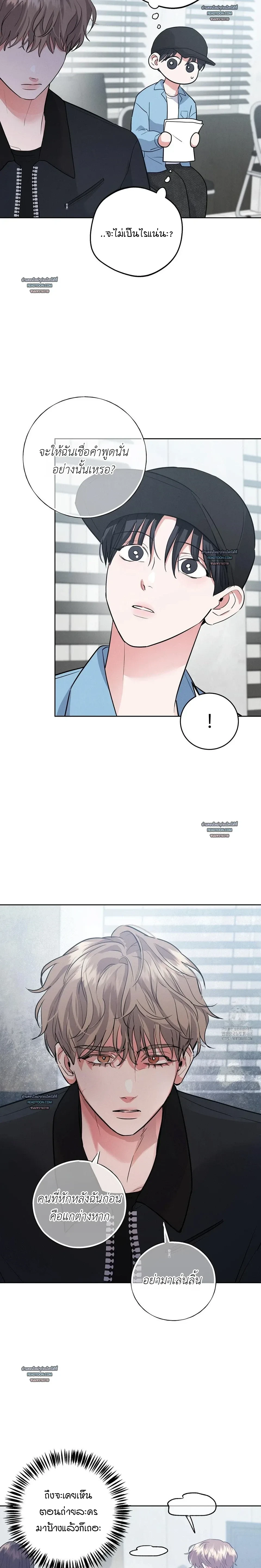 หน้าที่ 13