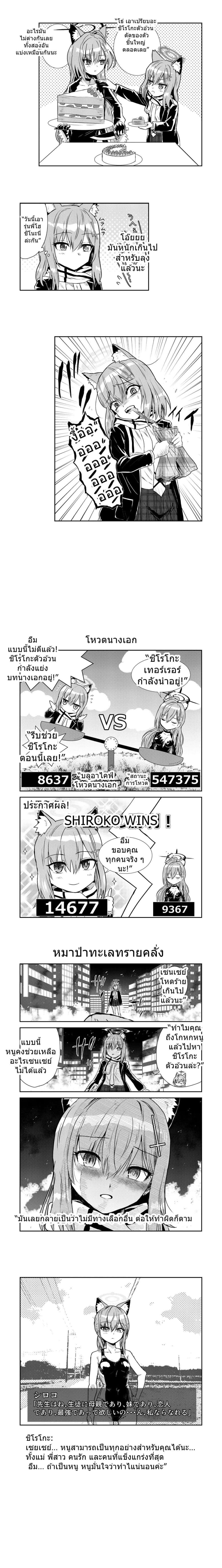 หน้าที่ 4