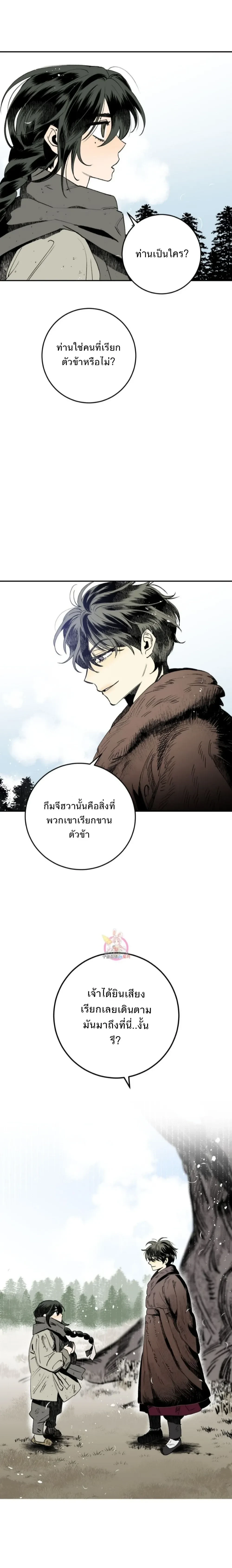 หน้าที่ 2