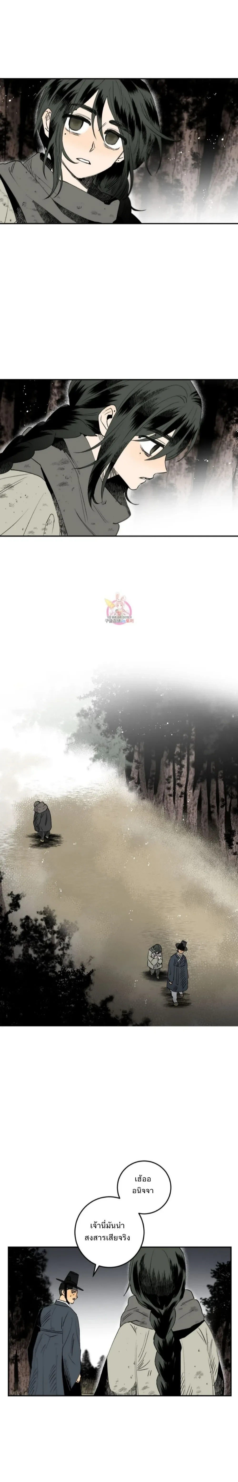 หน้าที่ 22