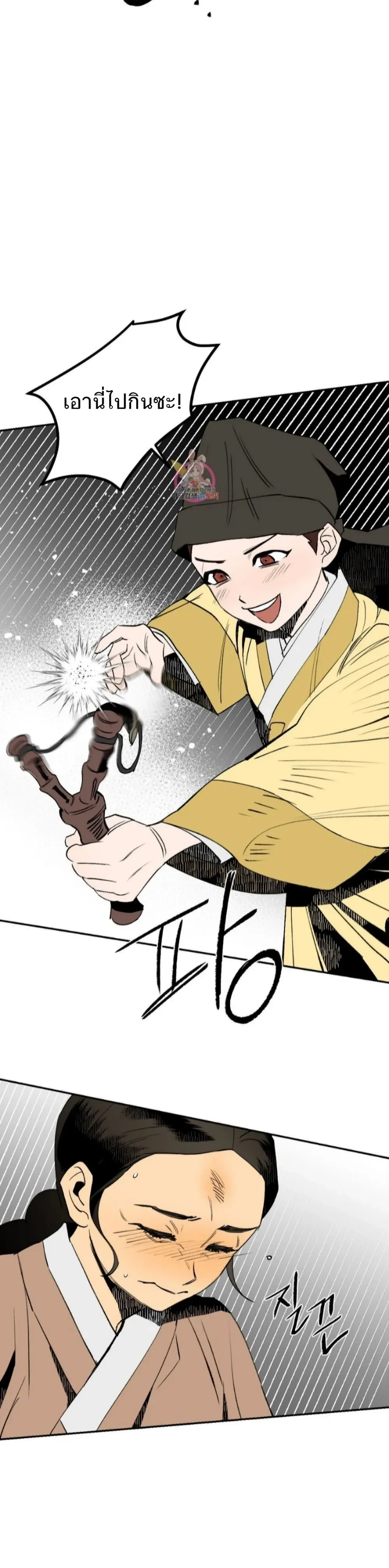 หน้าที่ 30