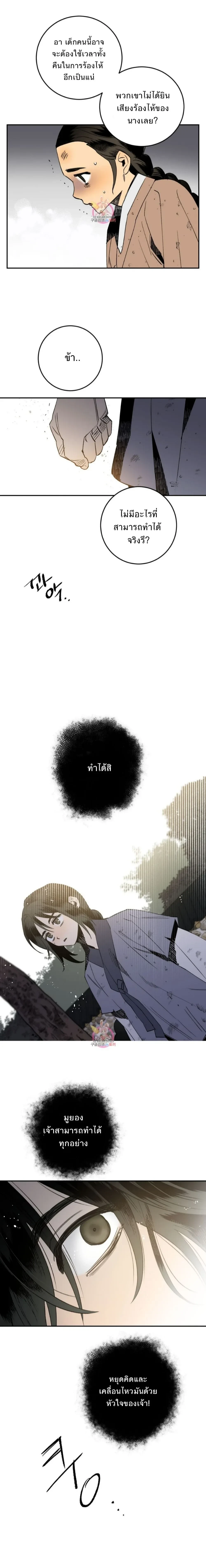 หน้าที่ 28