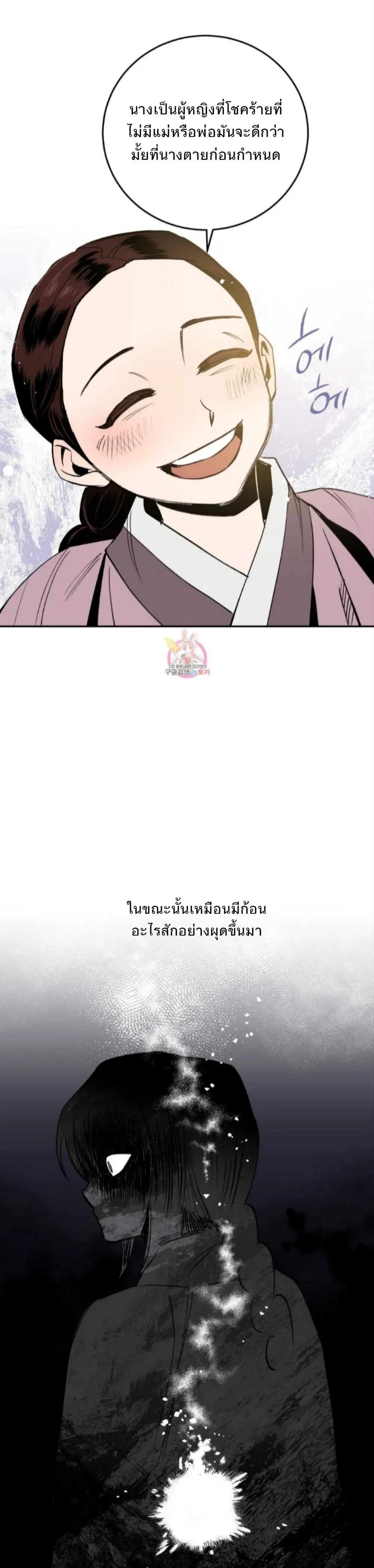 หน้าที่ 24