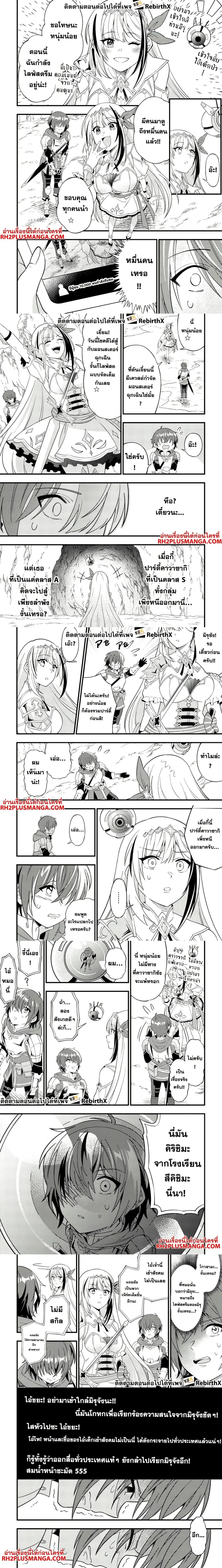 หน้าที่ 4