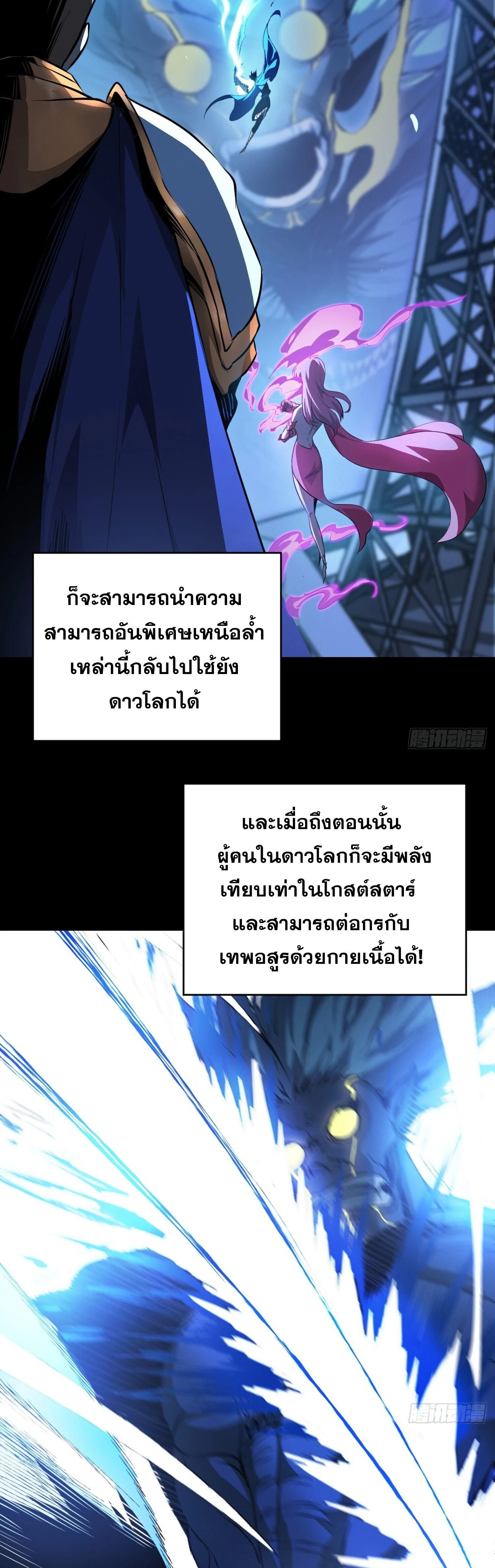 หน้าที่ 27