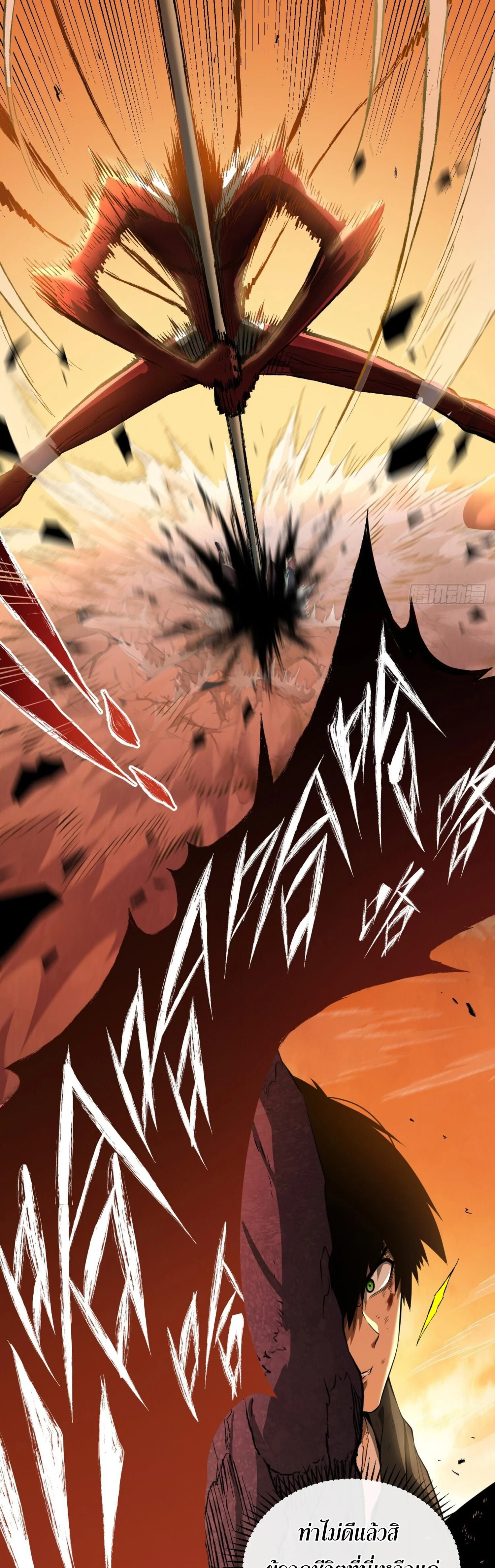 หน้าที่ 29