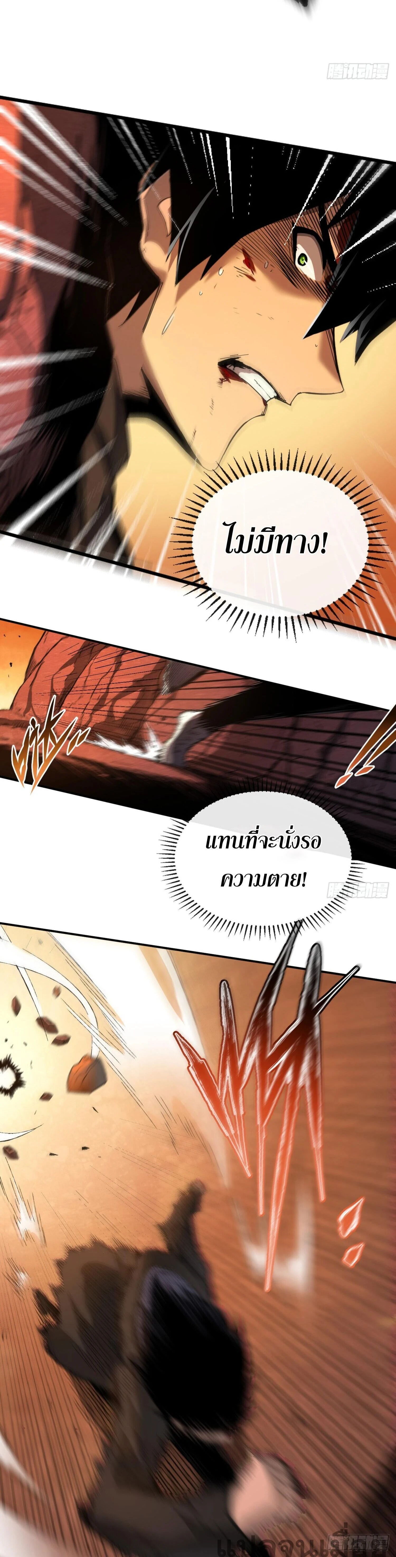 หน้าที่ 34