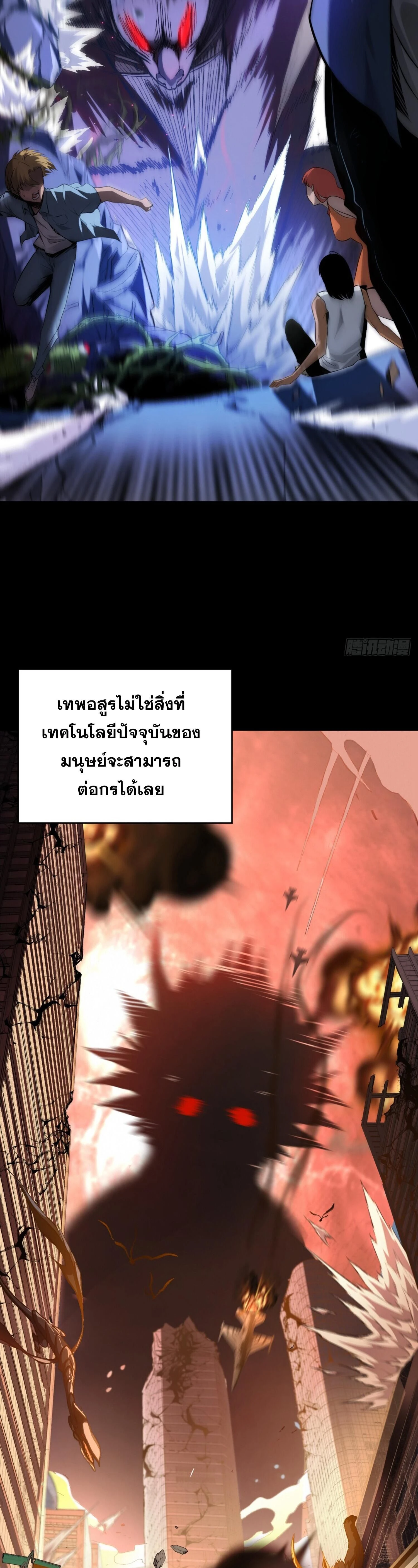 หน้าที่ 21