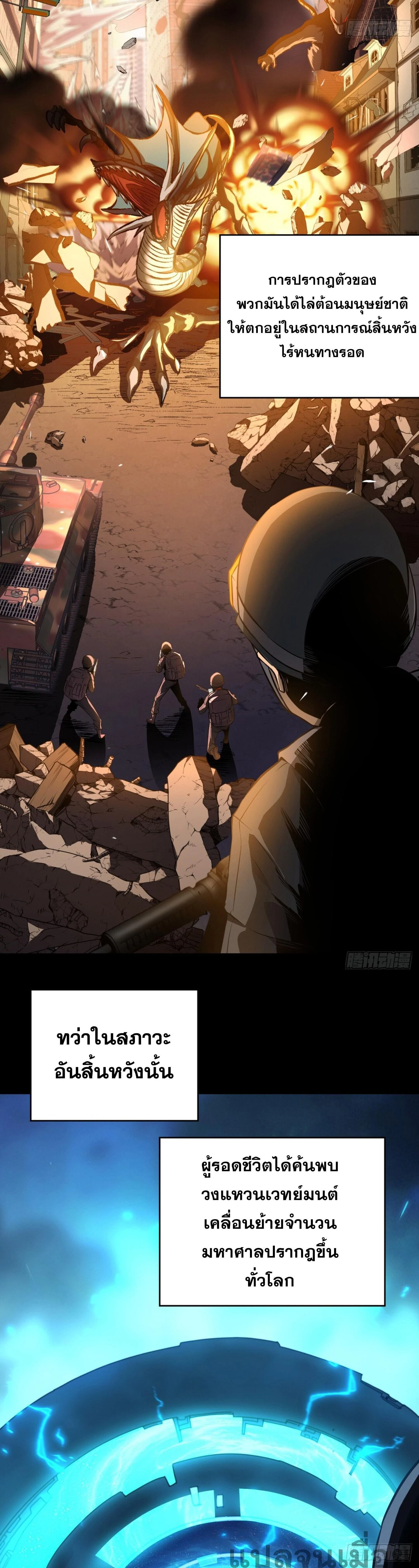 หน้าที่ 22