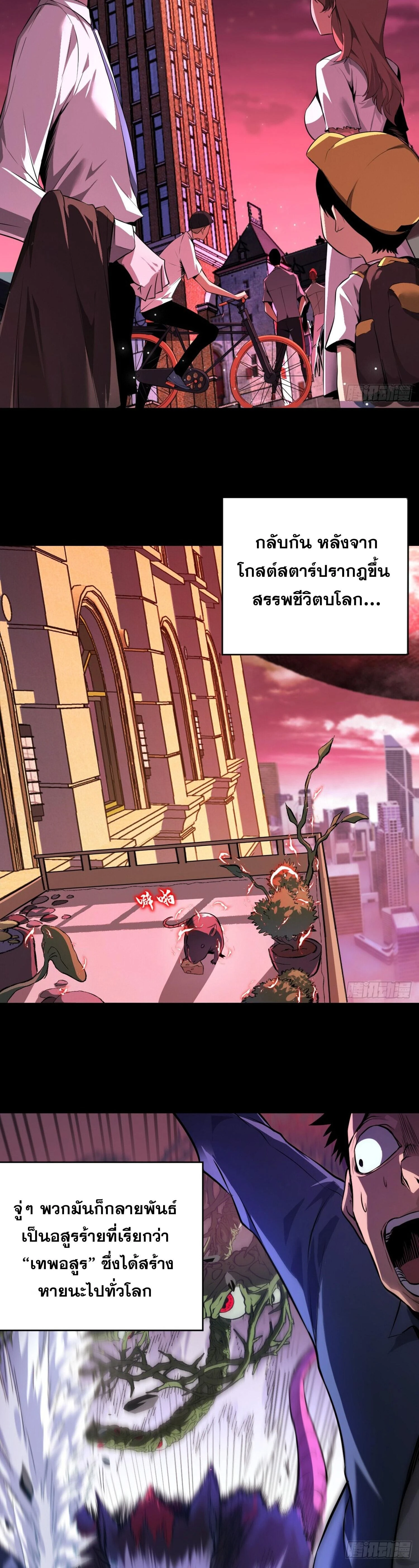 หน้าที่ 20