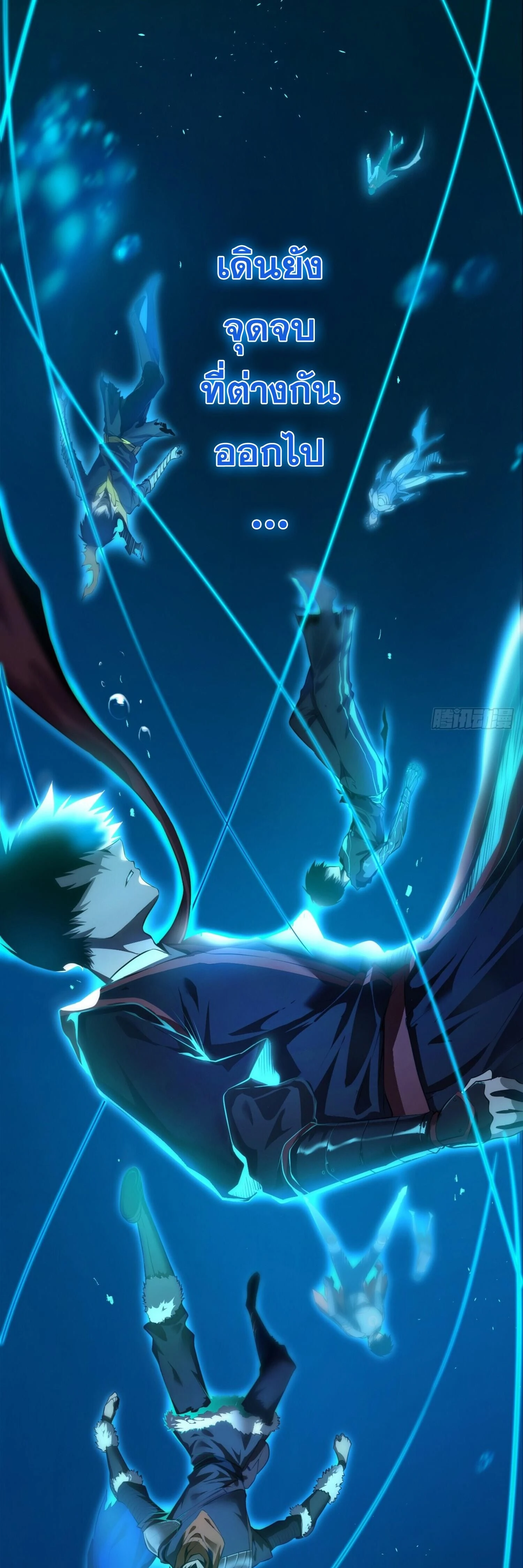 หน้าที่ 5