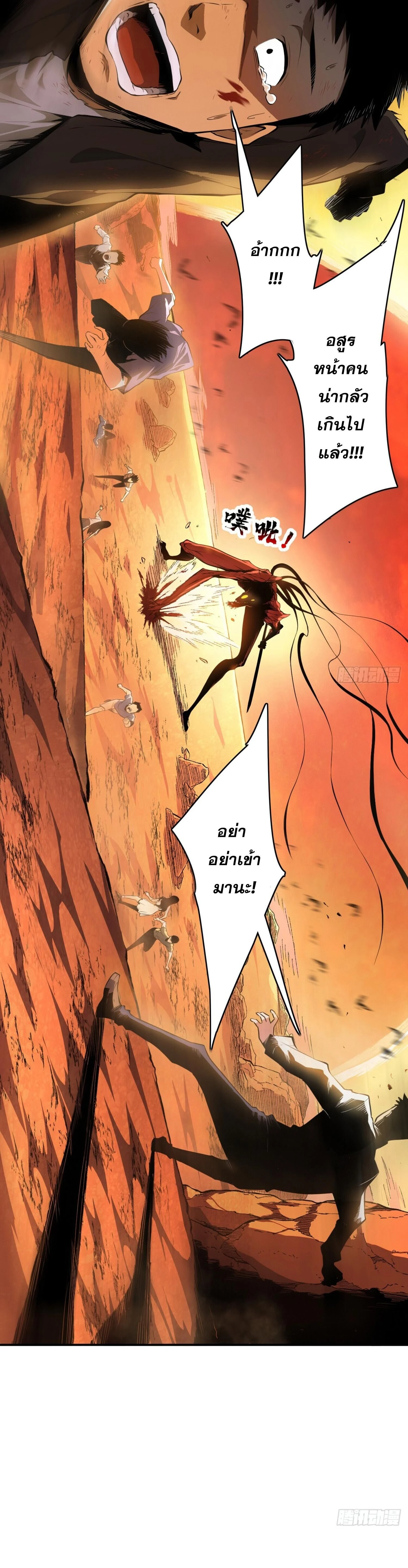 หน้าที่ 9