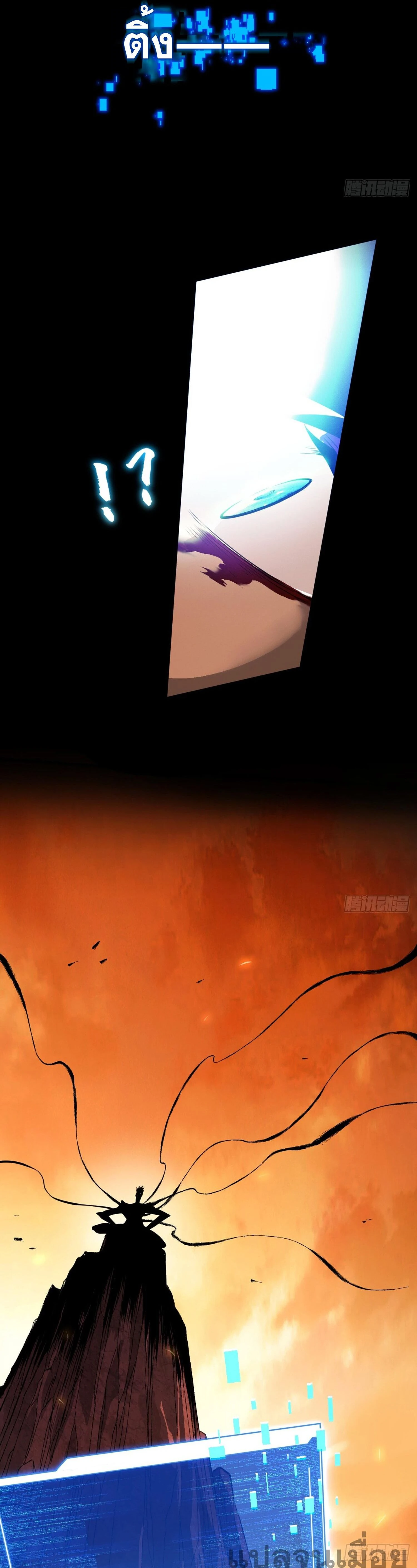 หน้าที่ 38