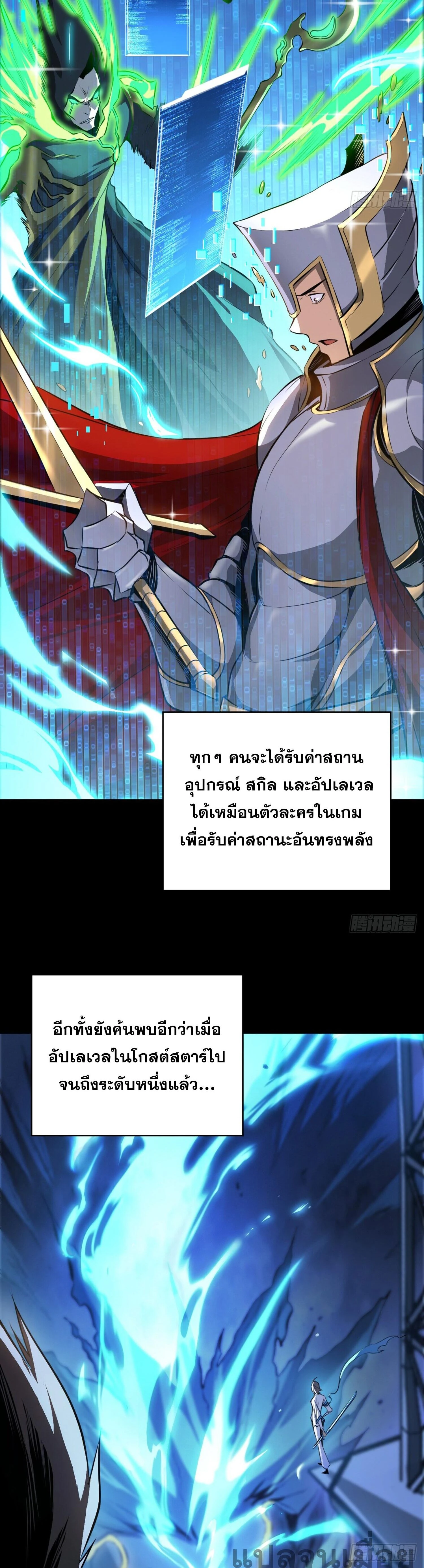 หน้าที่ 26