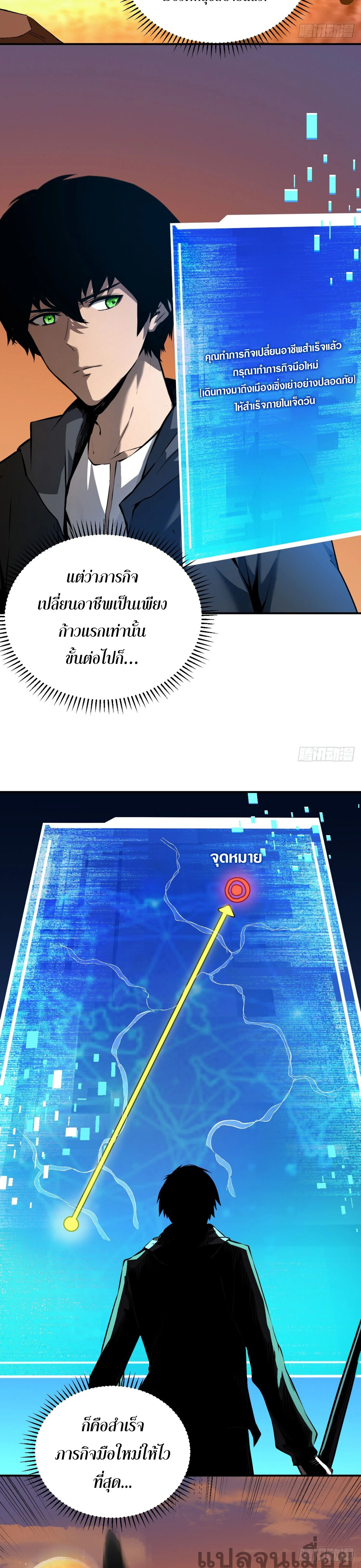 หน้าที่ 12