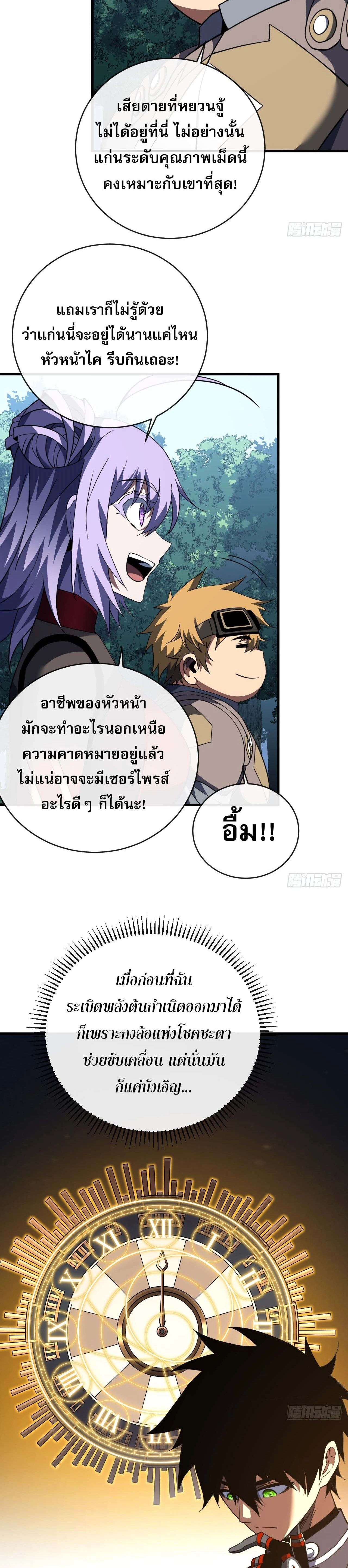 หน้าที่ 22