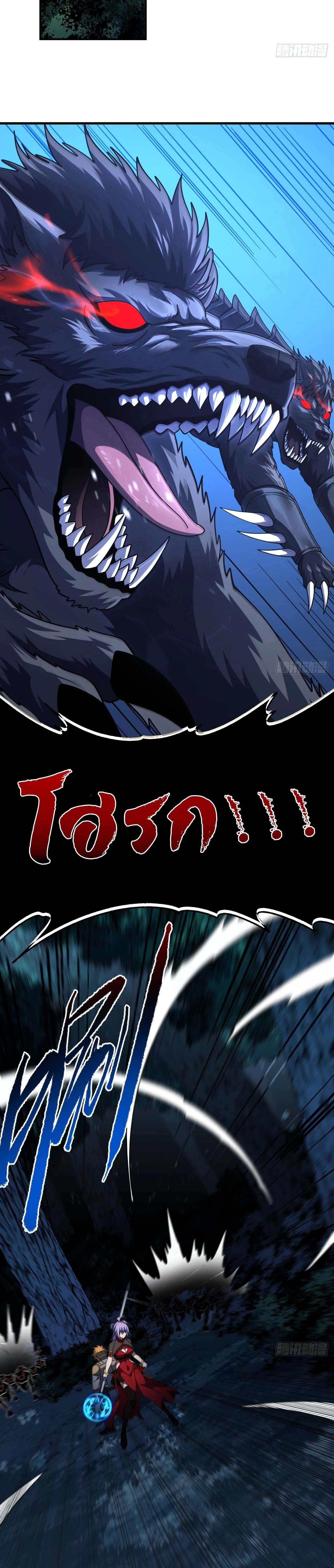 หน้าที่ 20