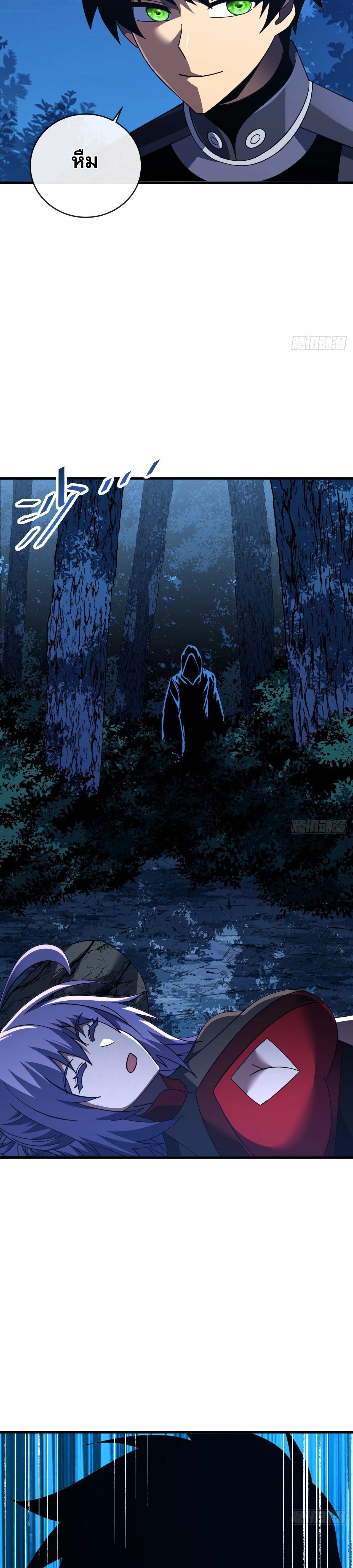 หน้าที่ 25