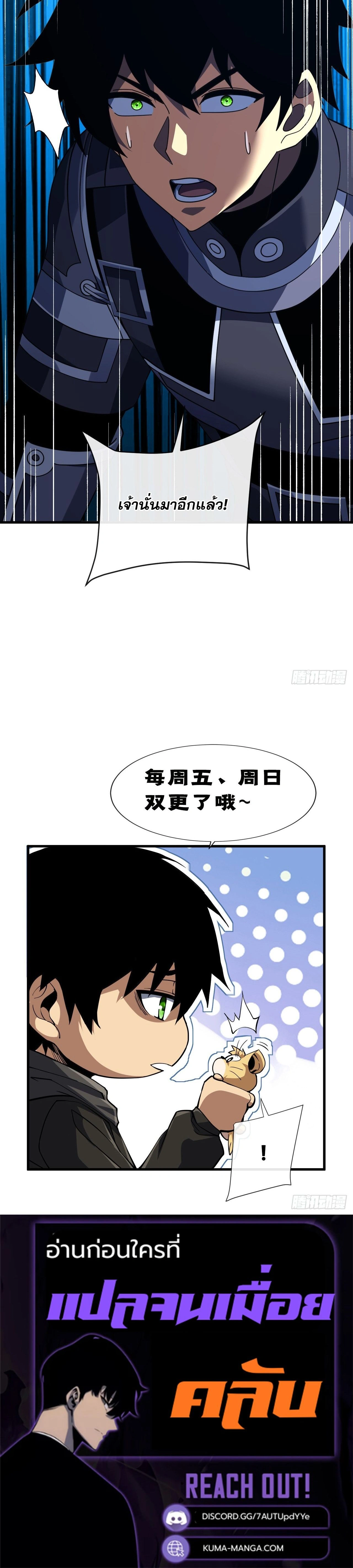 หน้าที่ 26