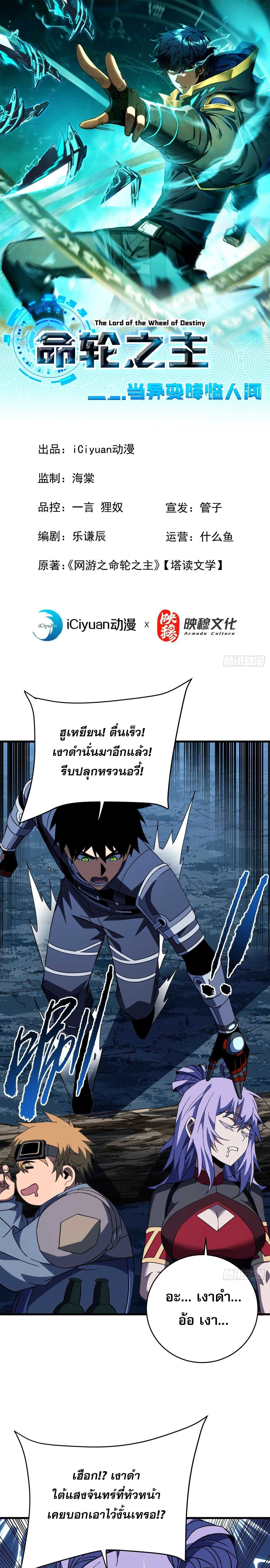 หน้าที่ 1