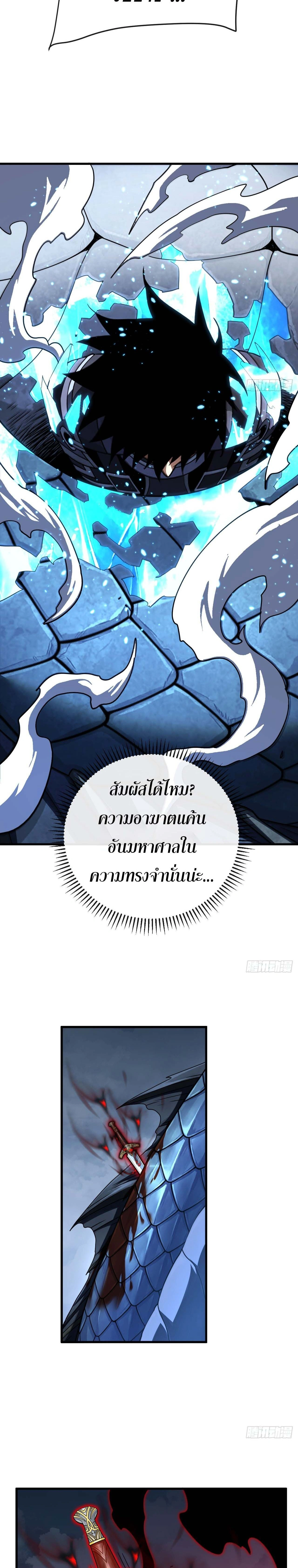 หน้าที่ 26