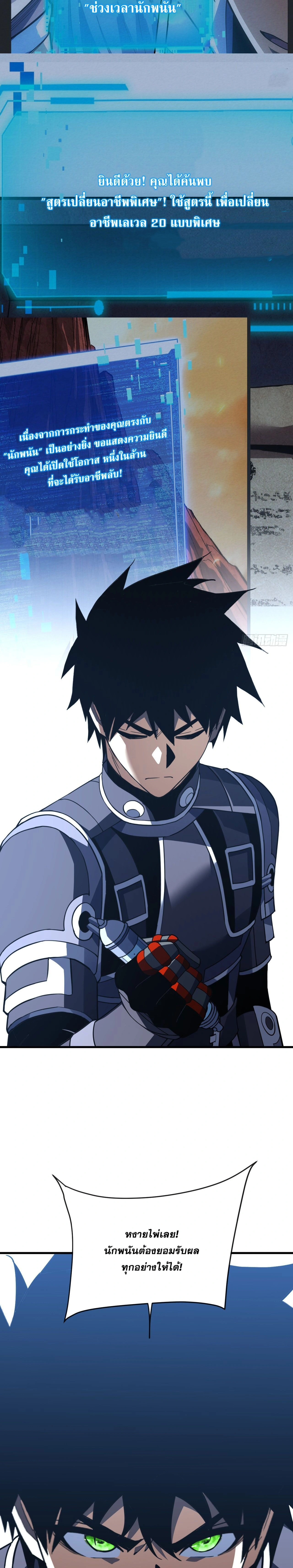 หน้าที่ 19