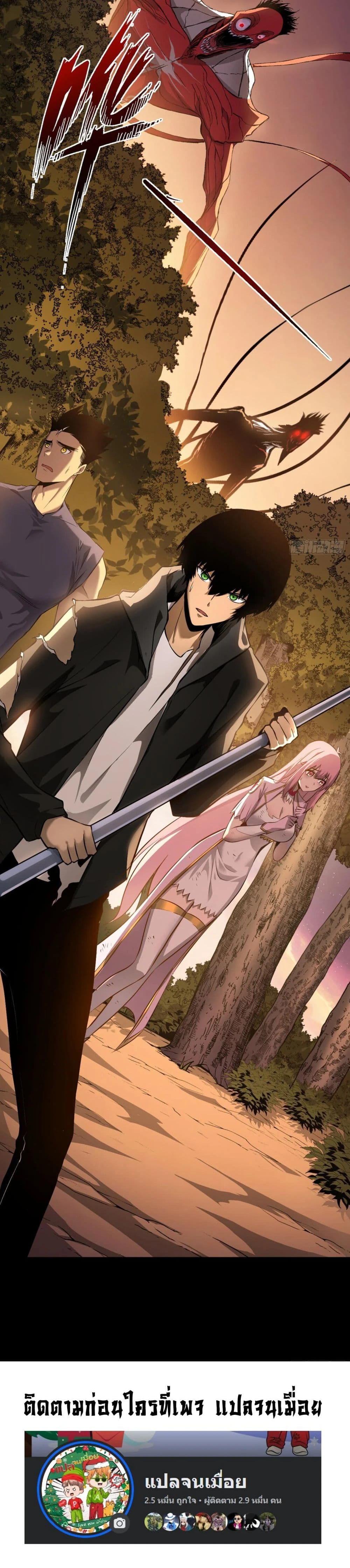 หน้าที่ 17