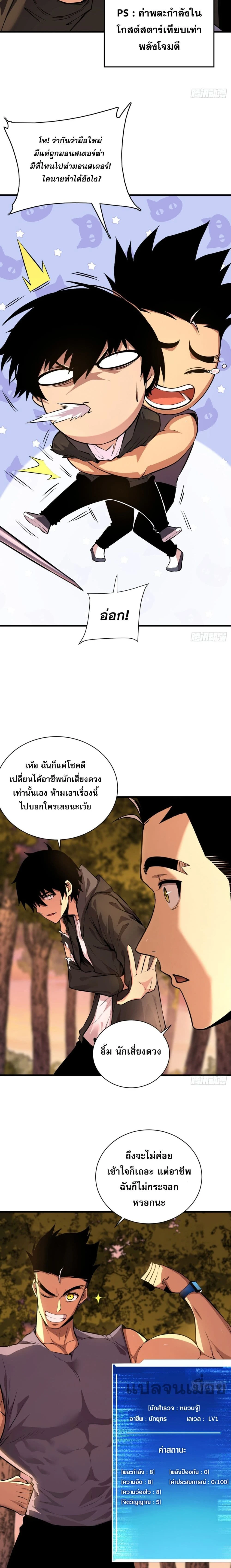 หน้าที่ 7