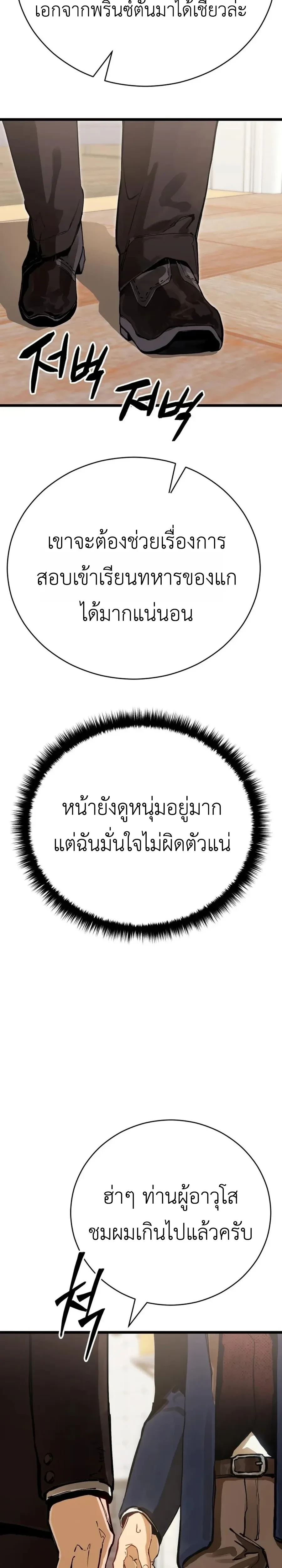 หน้าที่ 44